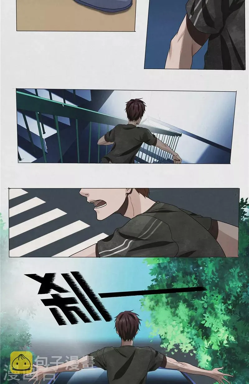 第31话 陈理瞳的眼珠 第16页