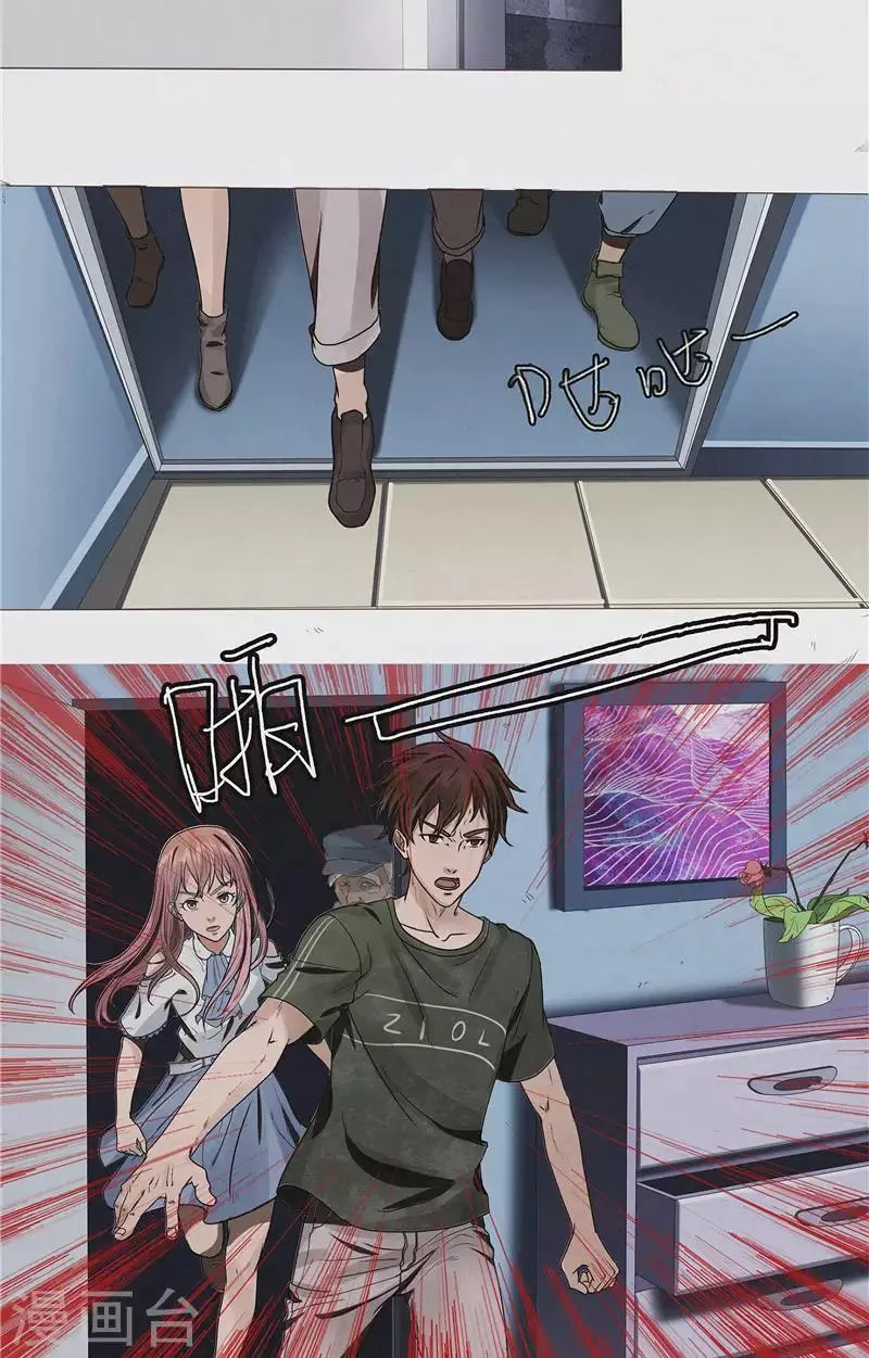 第36话 恶鬼杀人 第4页