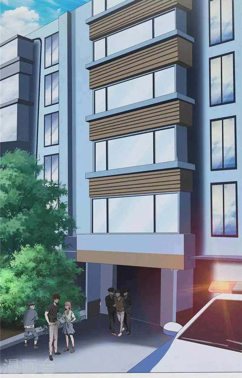 第36话 恶鬼杀人 第11页