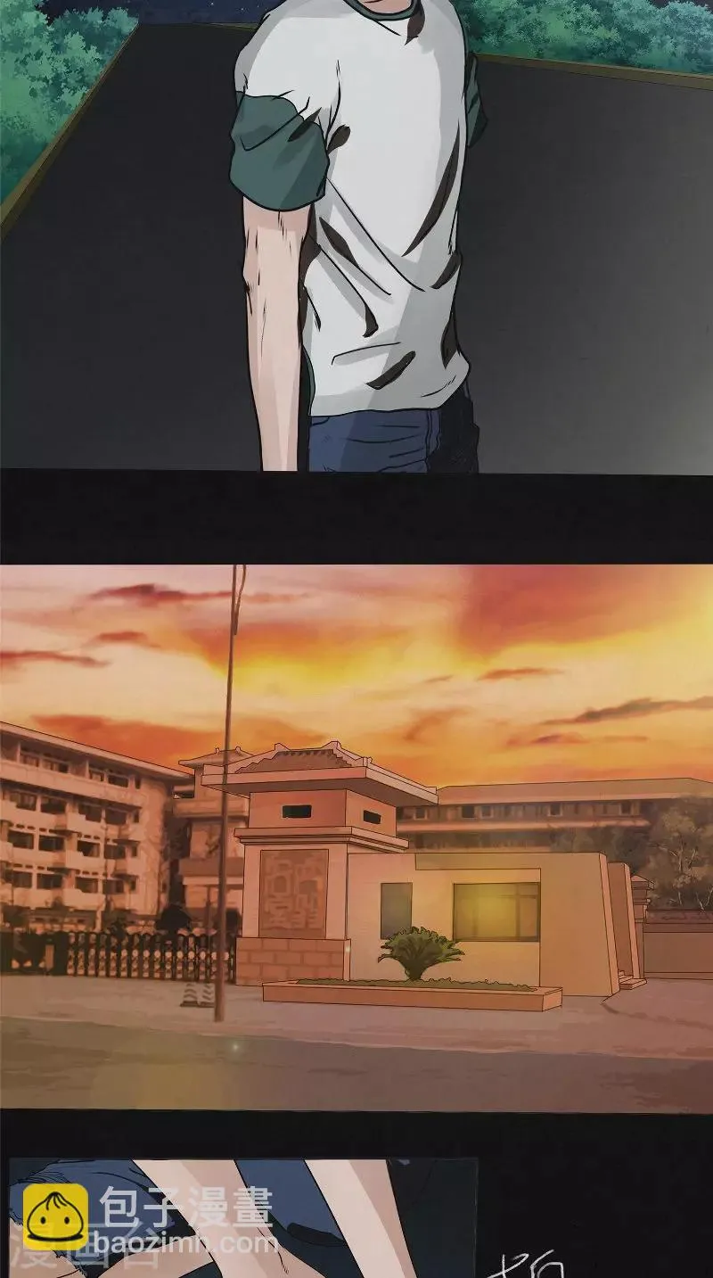 第49话 身世之谜 第8页