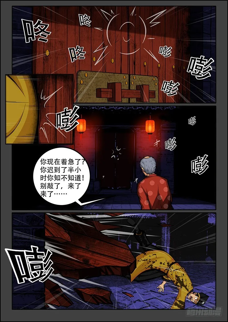 45-三个赠品 第2页