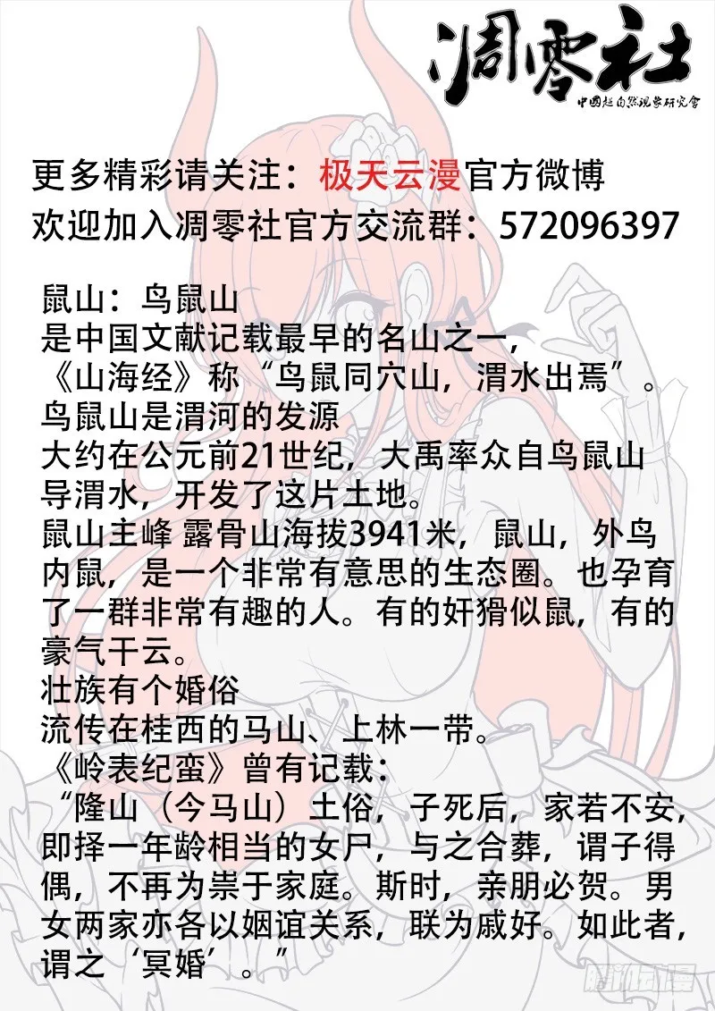45-三个赠品 第12页