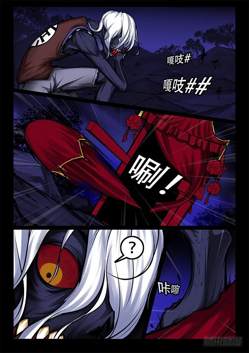 43-逃 第3页