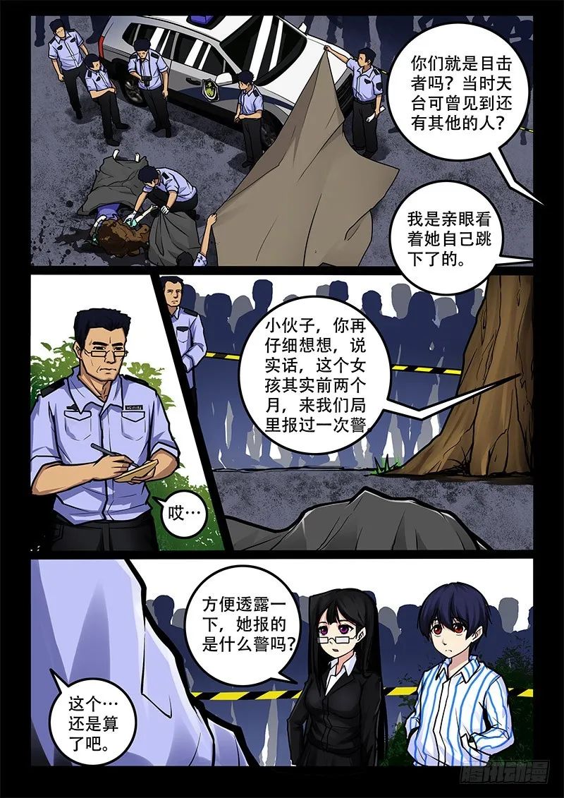 40-目的 第3页