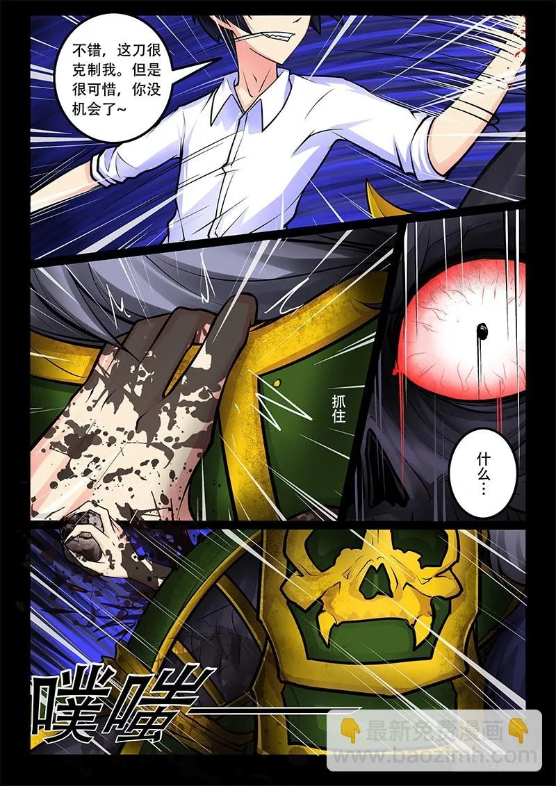 30-死 第6页