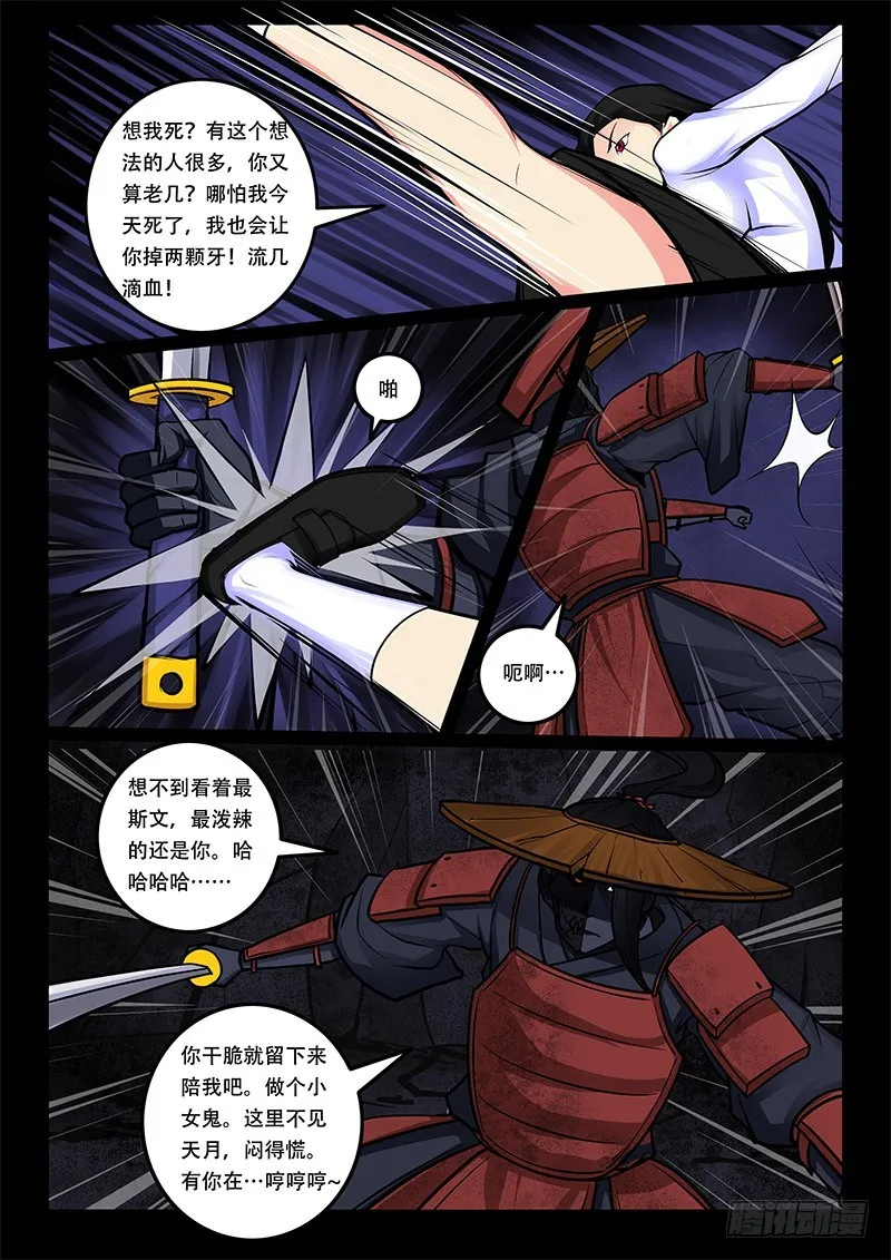 28-等级 第8页