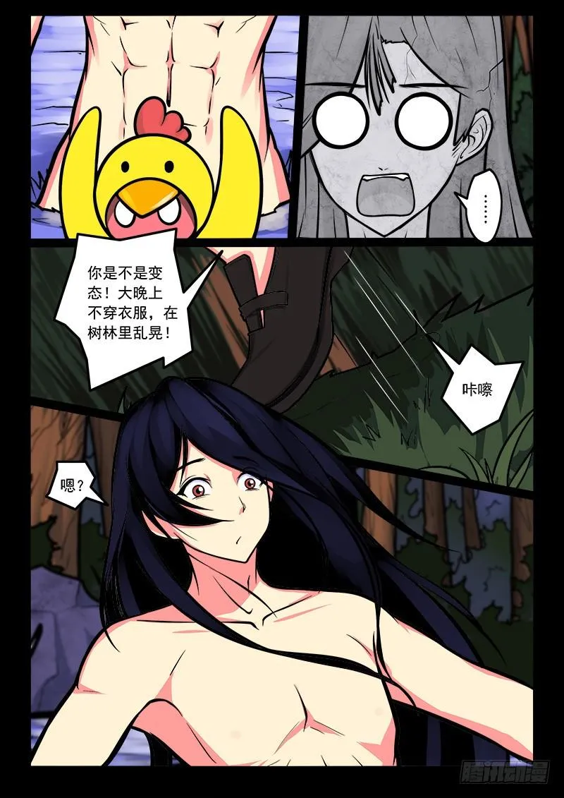 18-打包 第2页