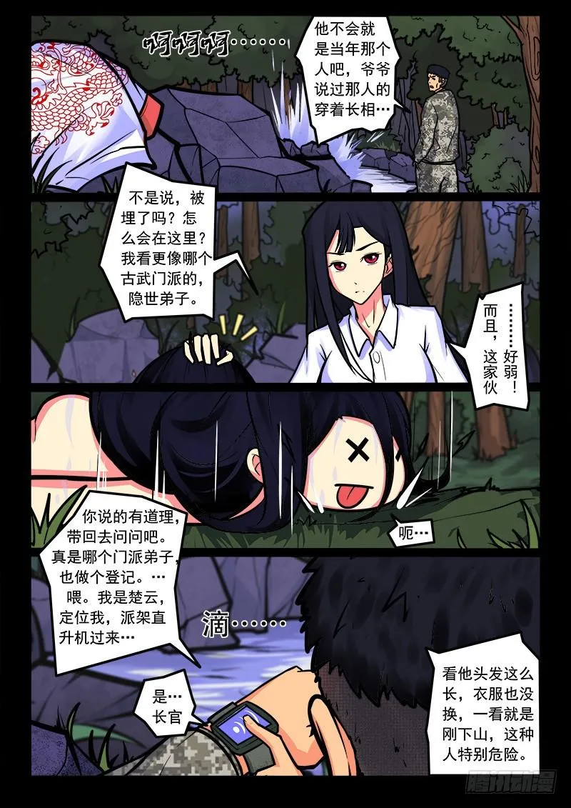 18-打包 第4页