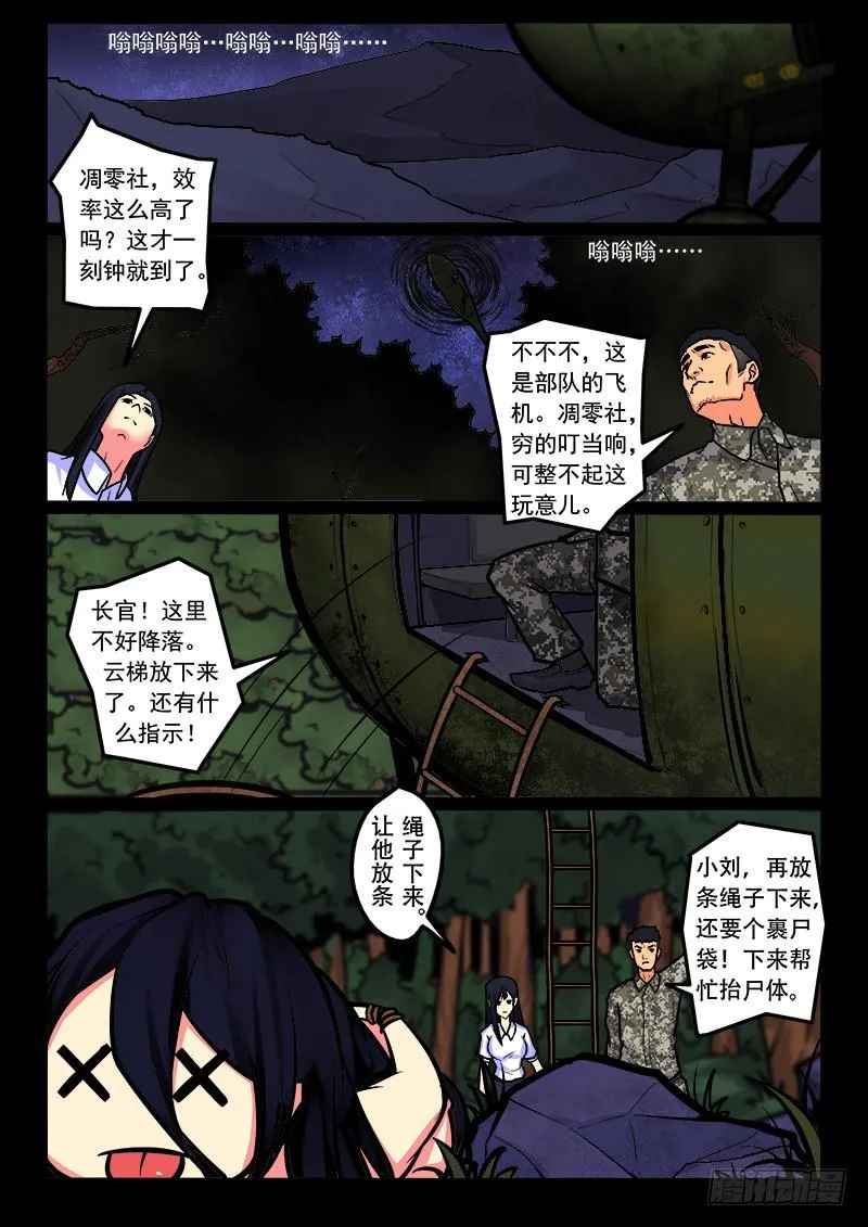 18-打包 第5页