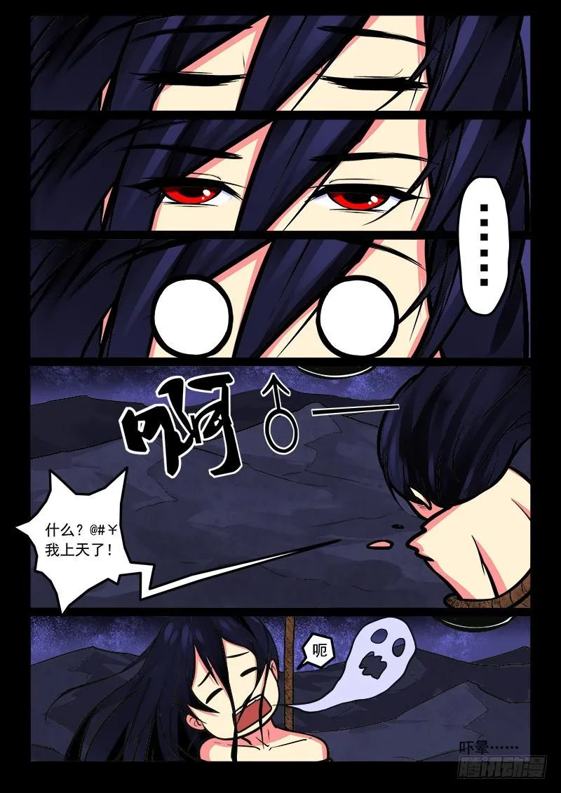 18-打包 第6页