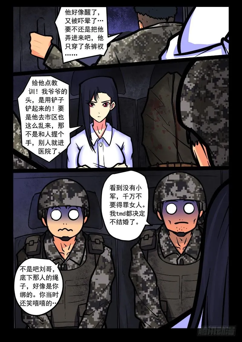 18-打包 第7页