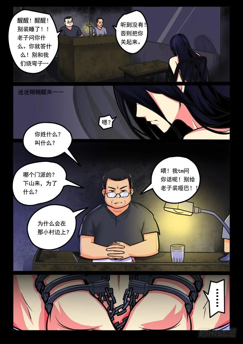 18-打包 第9页