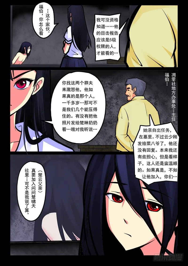 18-打包 第10页