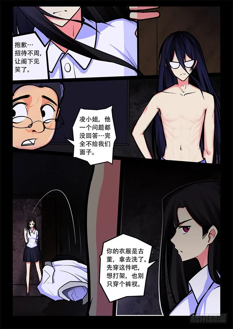 19-第三组 第2页