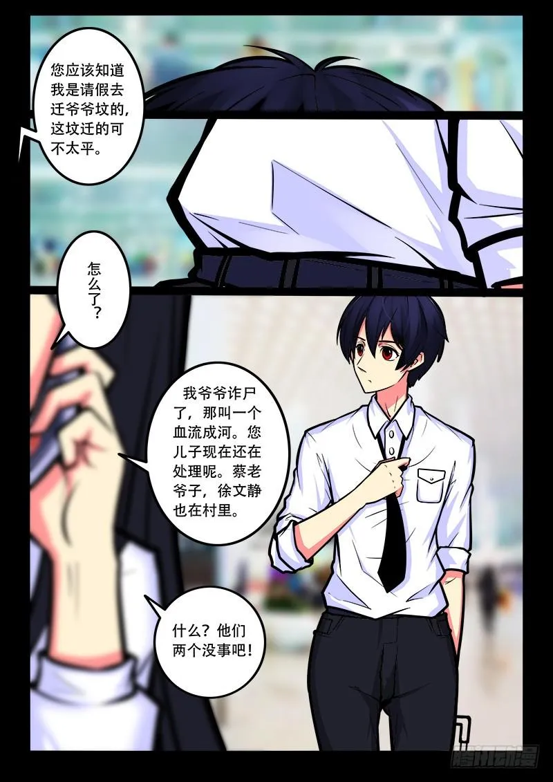 19-第三组 第9页