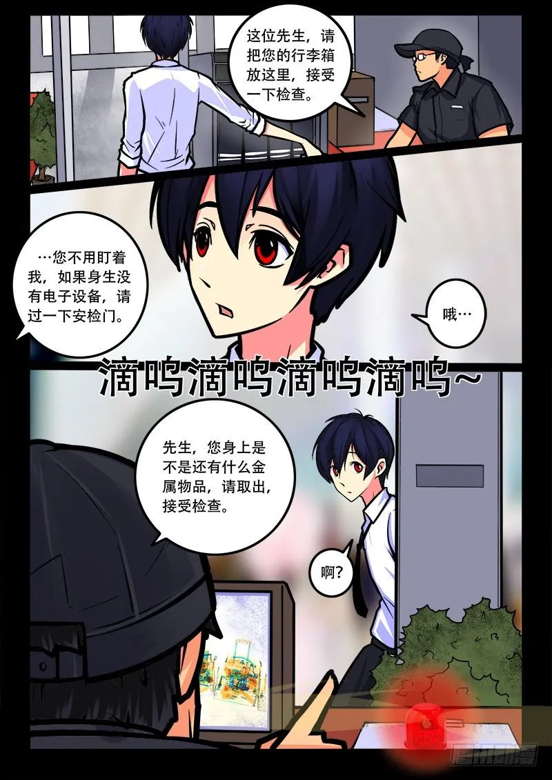 19-第三组 第10页