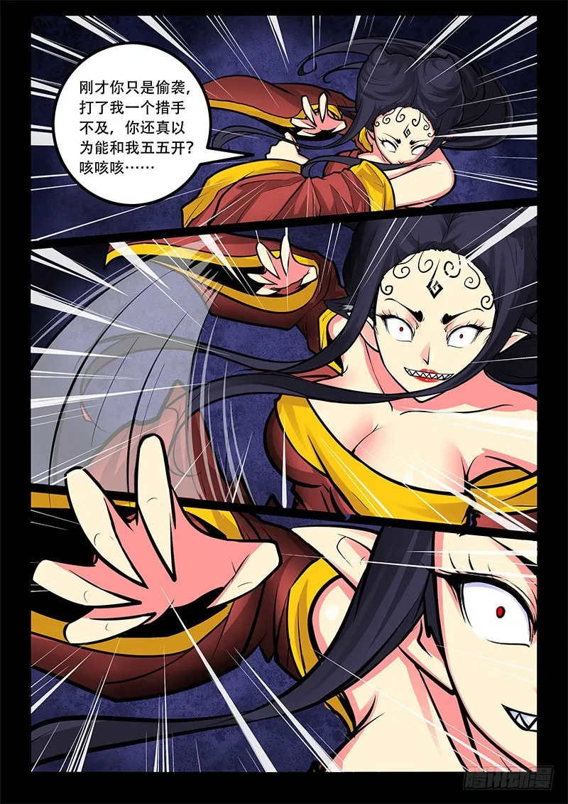 25-还没打完 第3页