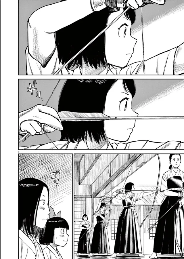 第02话 第2页