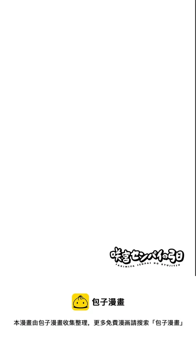 第02话 第28页