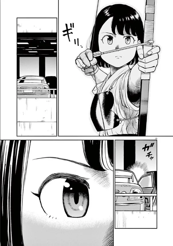 第01话 第20页