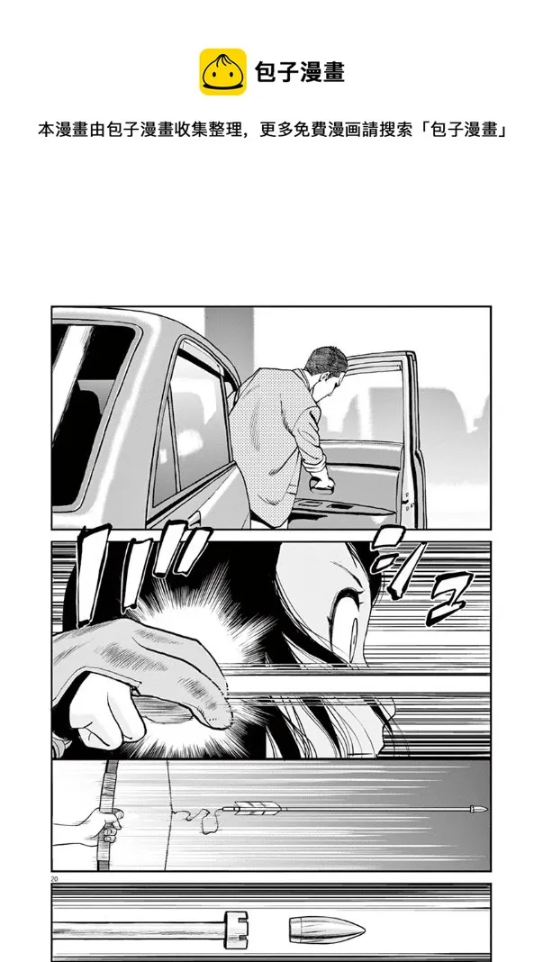 第01话 第21页