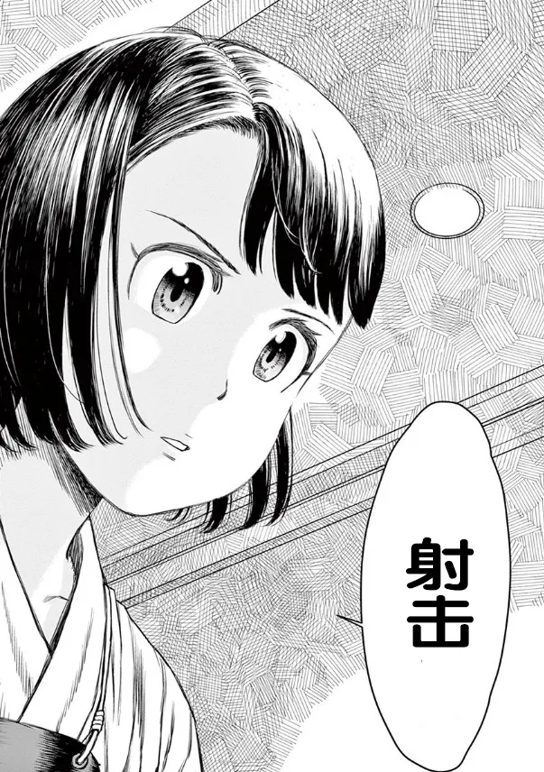 第01话 第25页