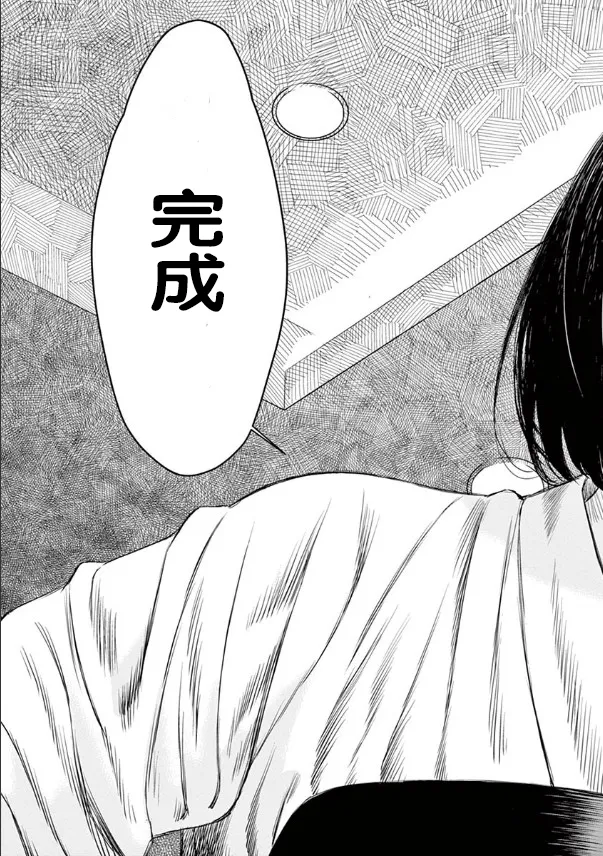 第01话 第26页
