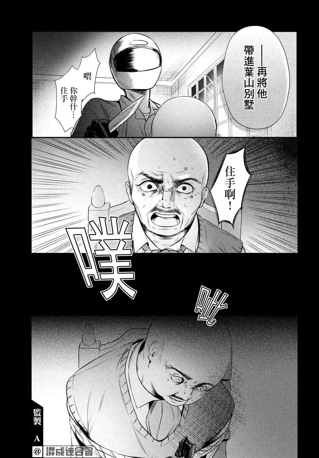 第05话 第13页