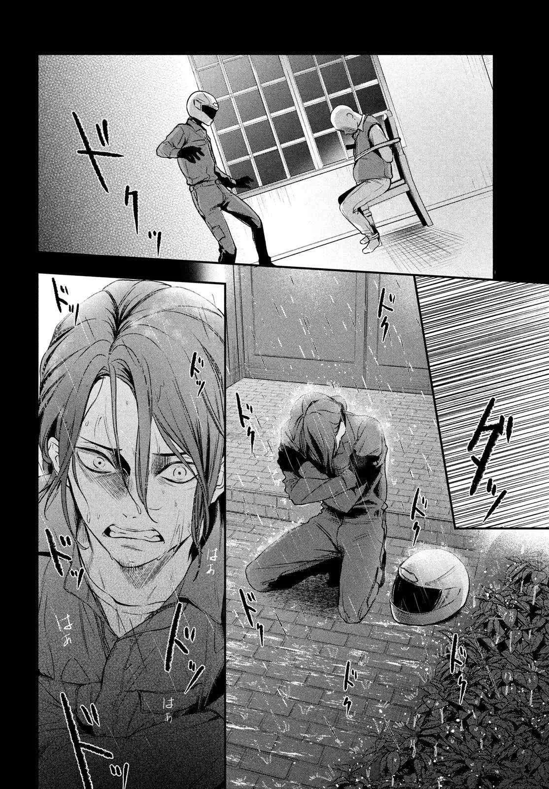 第05话 第14页