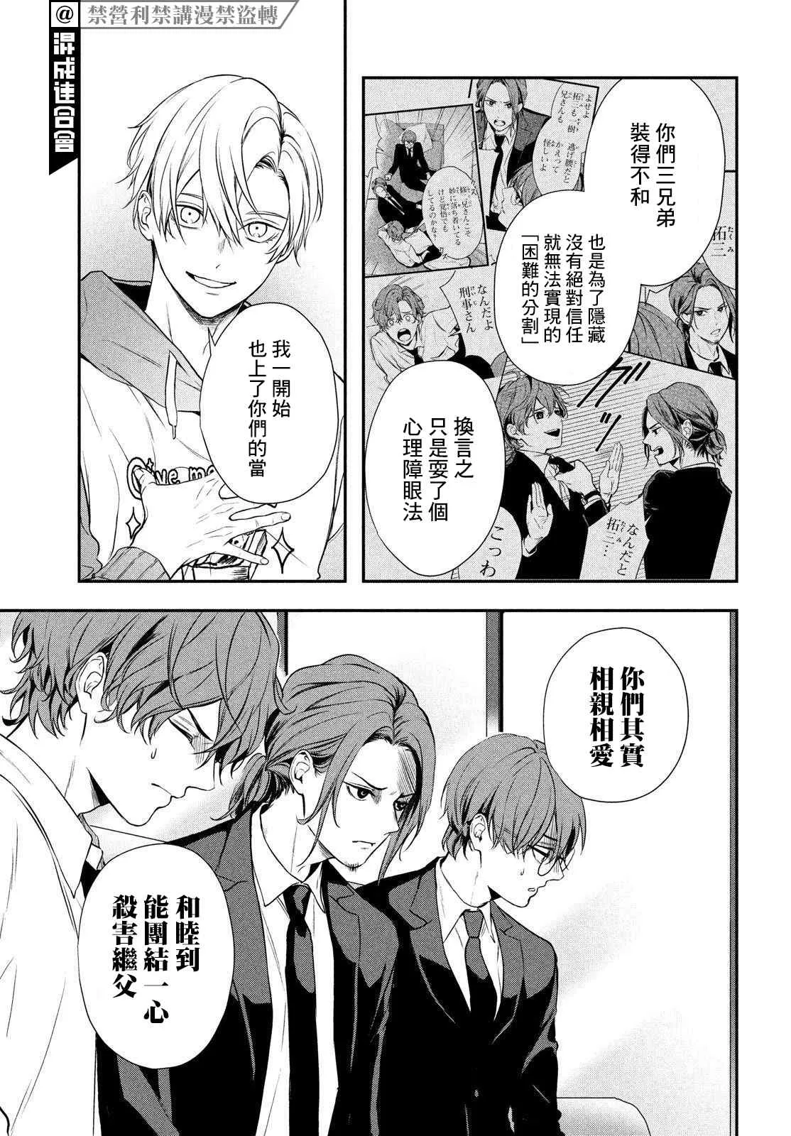 第05话 第17页