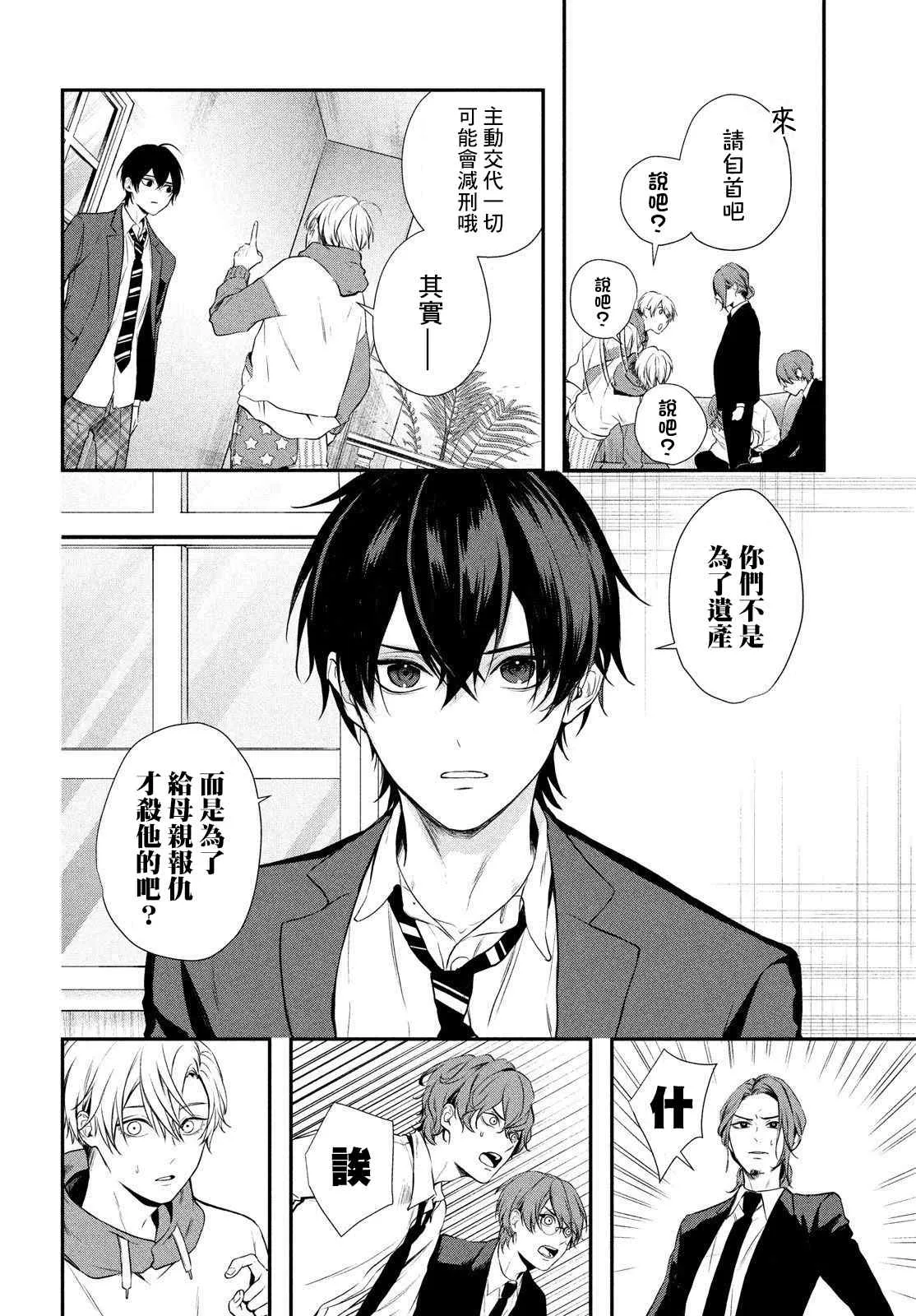 第05话 第22页