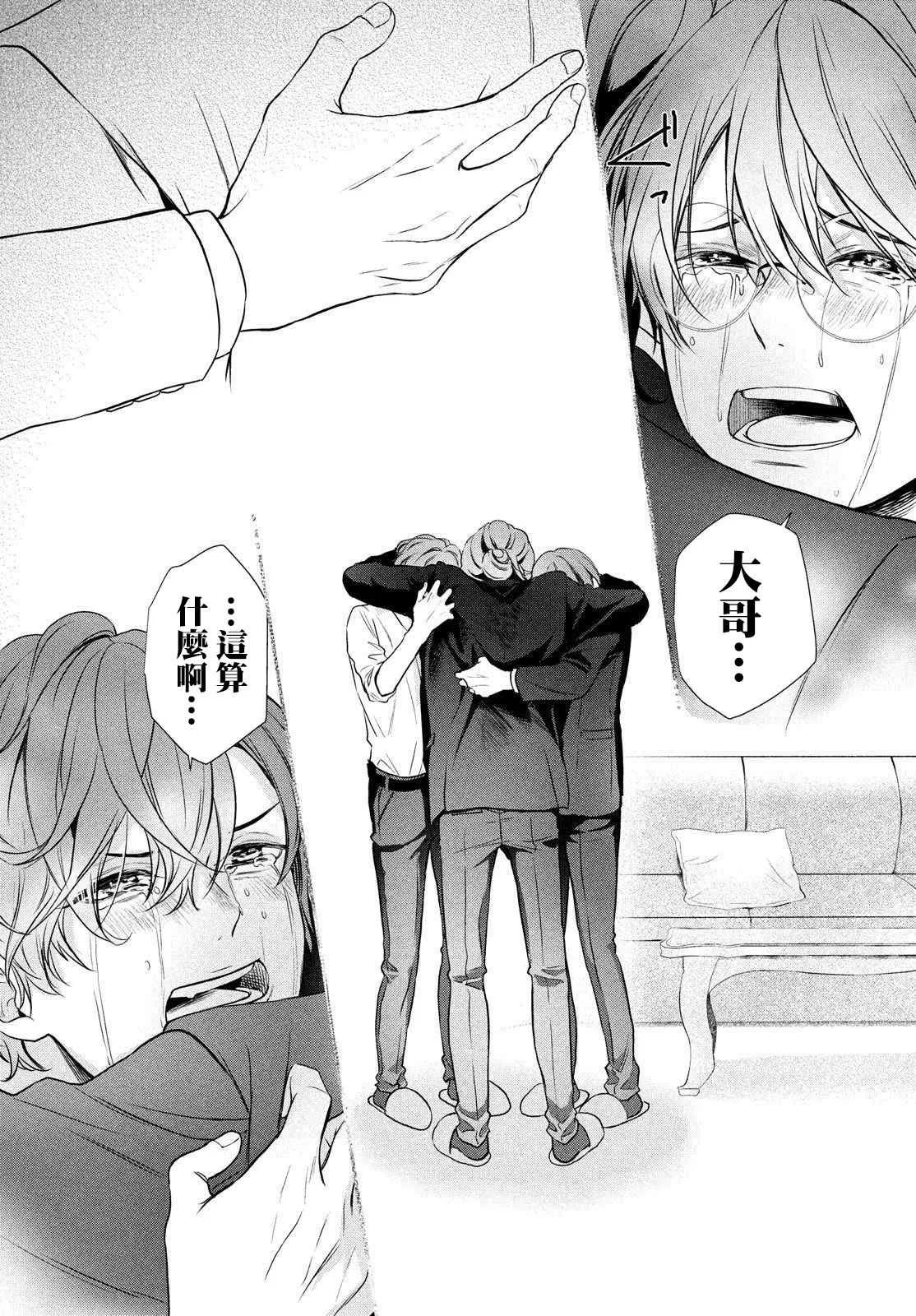 第05话 第34页