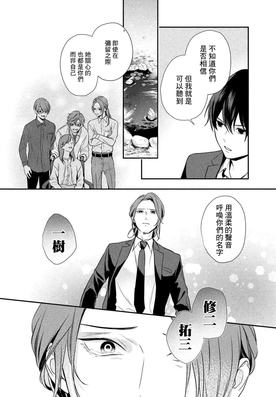 第05话 第36页