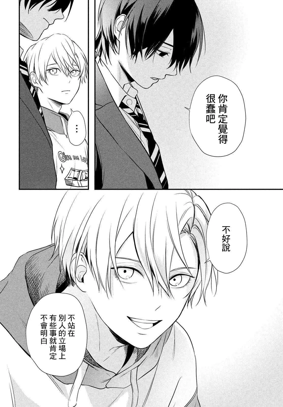 第05话 第38页