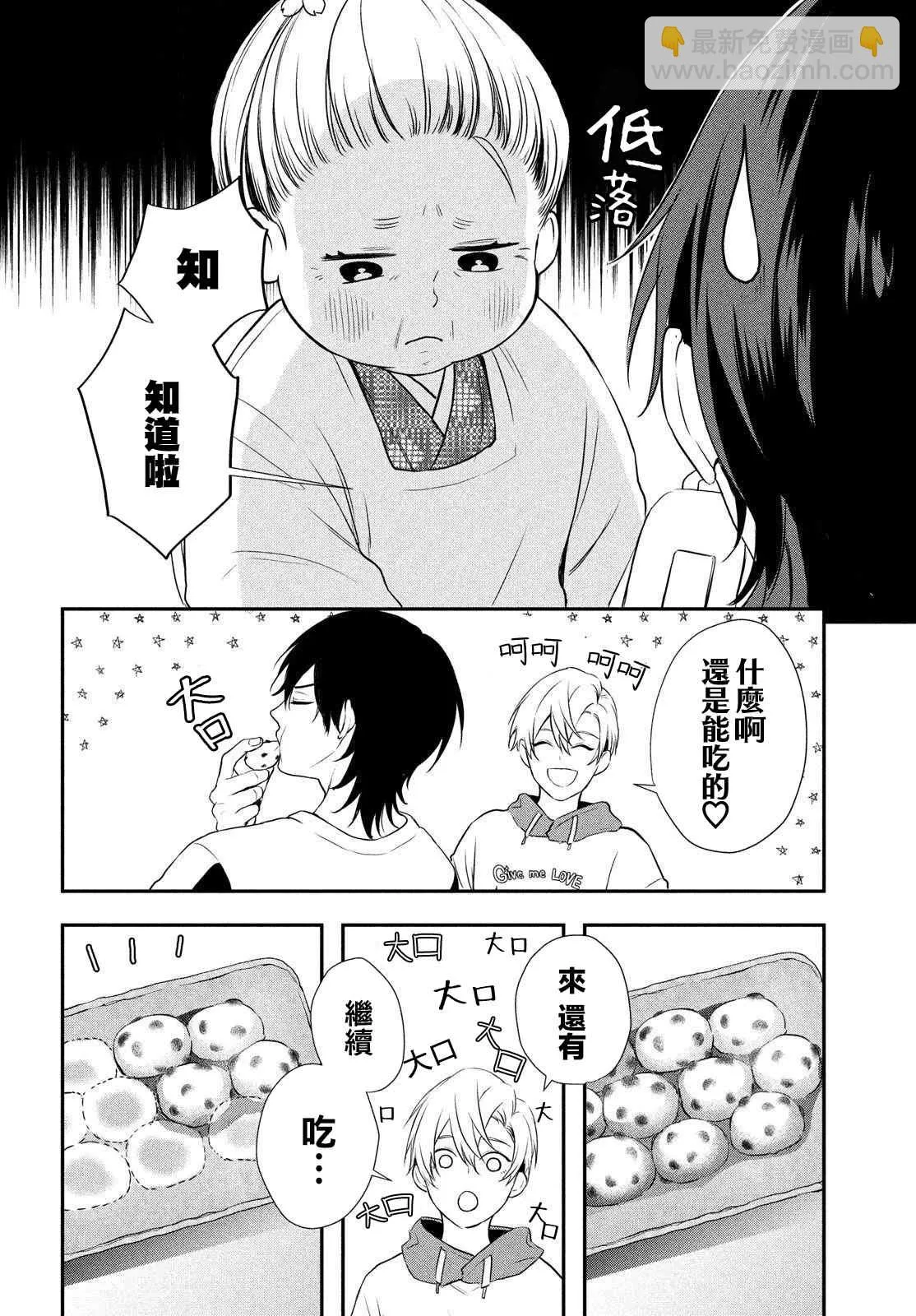 第05话 第42页