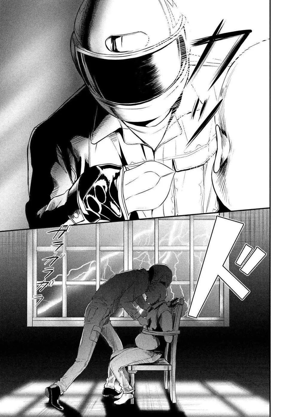 第03话 第31页