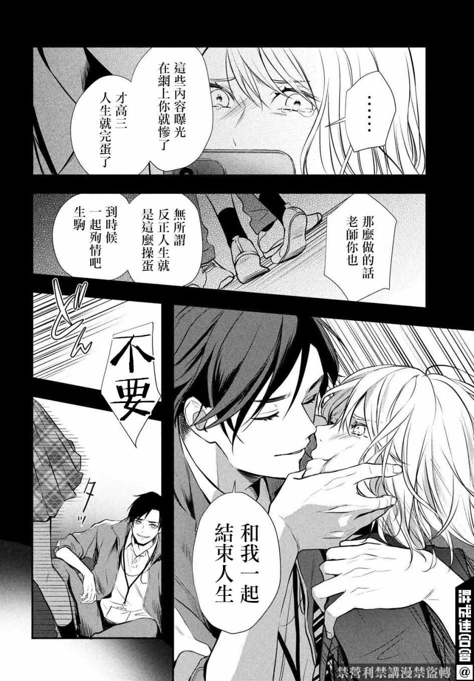 第02话 第41页