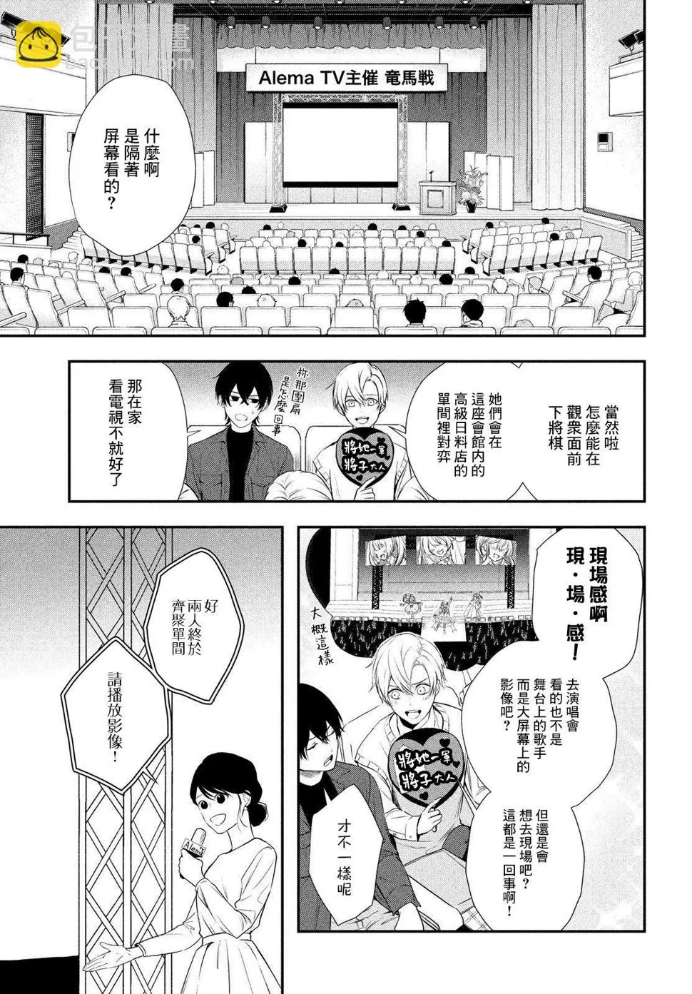 第06话 第14页