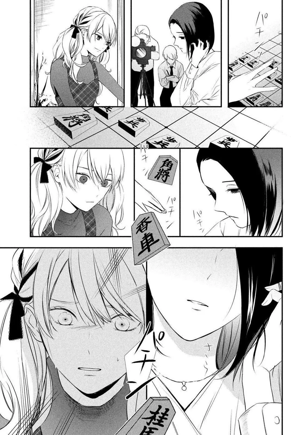 第06话 第16页