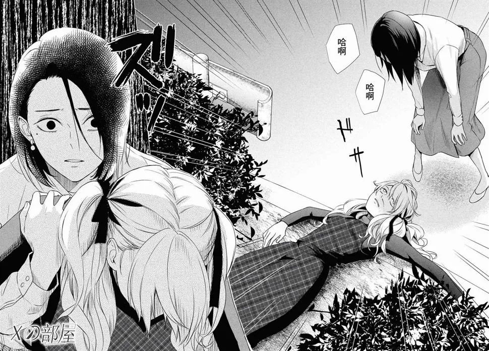 第06话 第25页