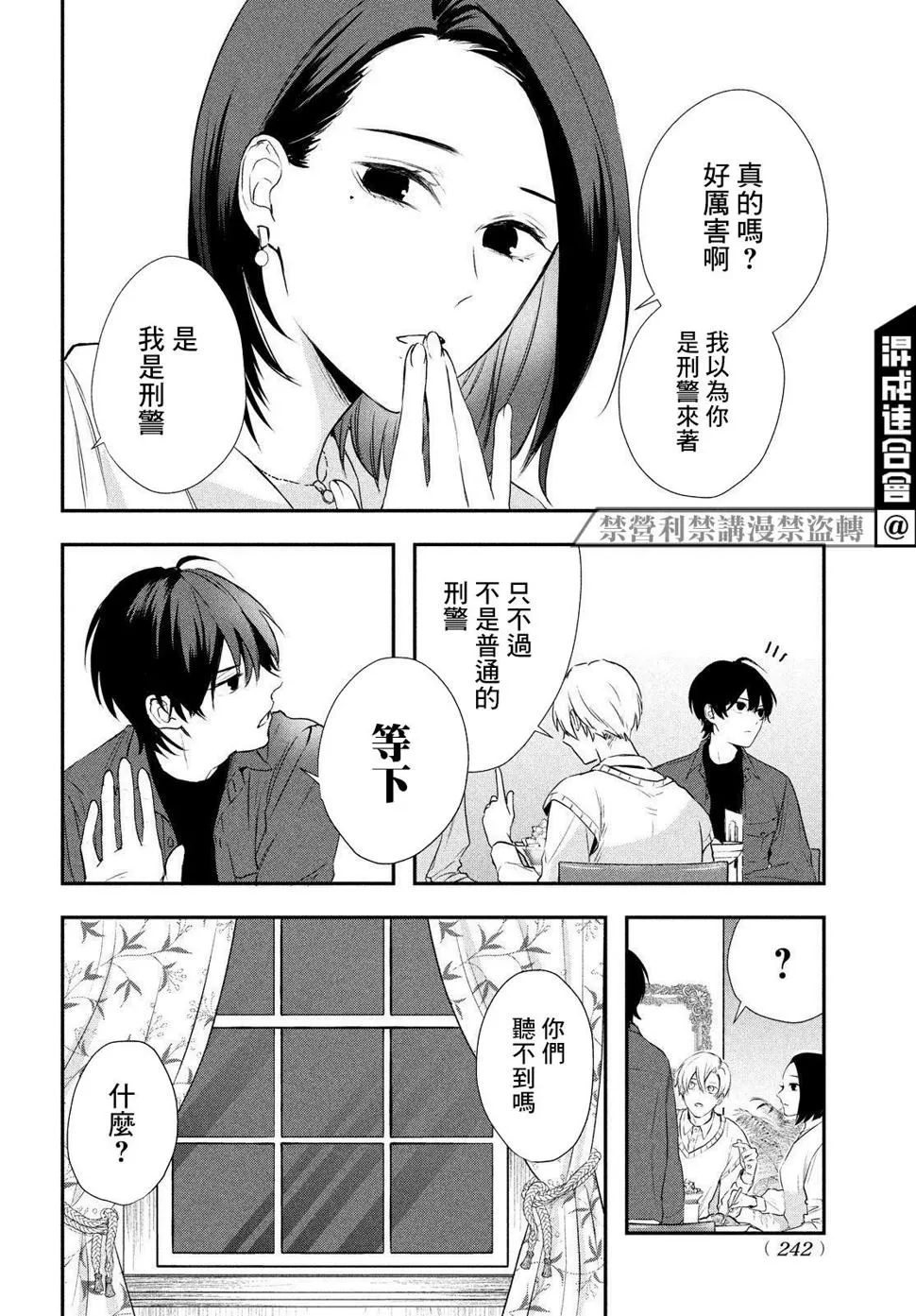 第06话 第30页