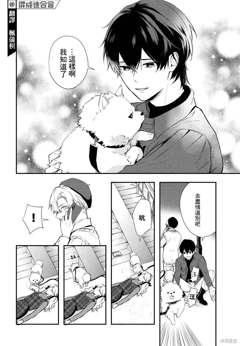 第07话 第4页