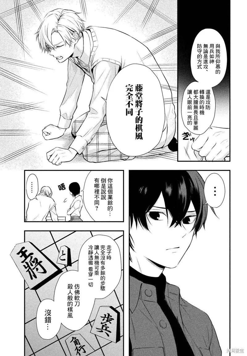 第07话 第15页