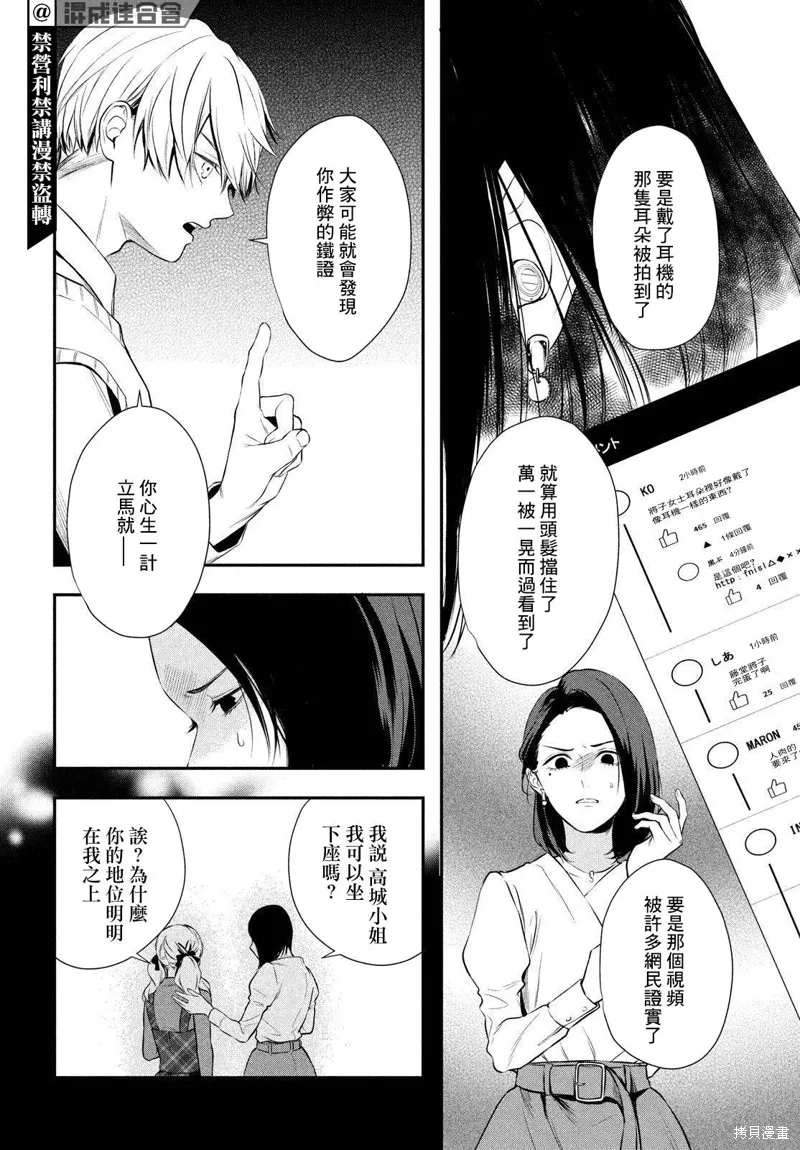 第07话 第22页