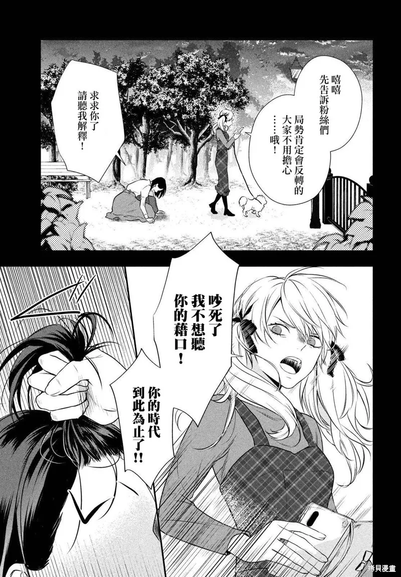第07话 第35页