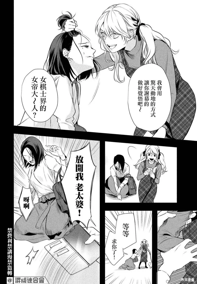 第07话 第36页