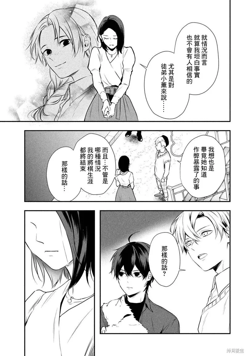 第07话 第39页