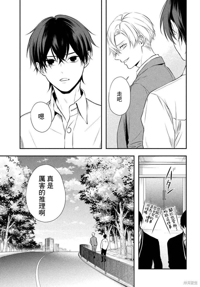 第07话 第47页