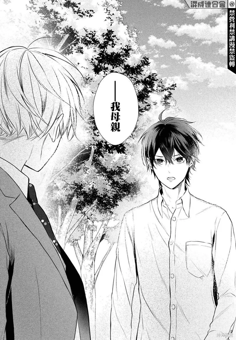第07话 第51页