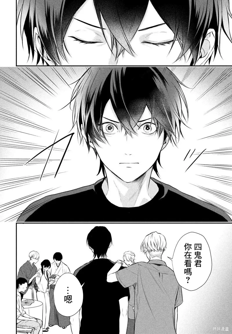 第09话 第39页
